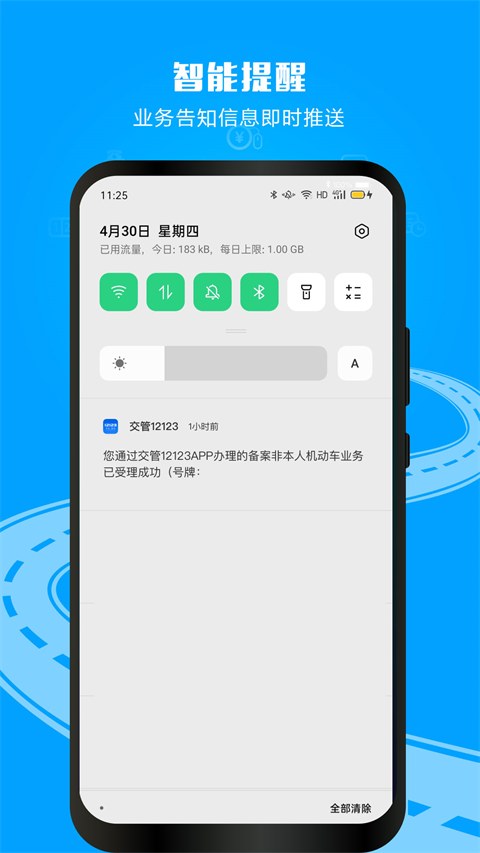 玩转pg娱乐电子游戏app